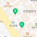 등촌샤브칼국수 안양점 네이버블로그