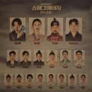 위드여인숙 | 7월의 관극 짧은 후기