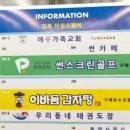 김포한강8로 이미지