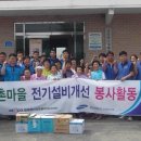 (주)한국전기설비공사 티스토리