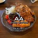 경기도 수원시 팔달구 권광로188번길 23 (인계동) 이미지