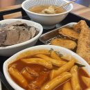 평동 맛집 수원 분식집 떡장 직영점