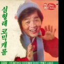 루돌프사슴코