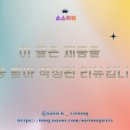 아주의료기 | 한일의료기 탄소온열매트,전자파 걱정 없는 겨울 필수템!