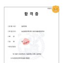 진명식품