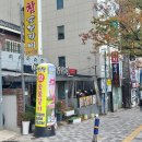 옛정참숯불갈비