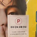 전북 익산시 부송동 부송라온점 [컴포즈커피]