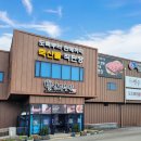 (주)에이스식자재할인마트 - 안산시 상록구 | (주)에이스식자재할인마트