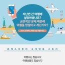 허니문여행사 이미지