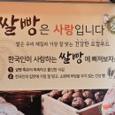 베아또과자점 이미지