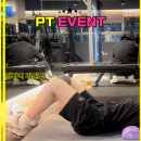 정자동PT 추천 식단 관리해 주는 정자역헬스장 라인핏