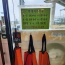 포곡로246번길 | 용인처인구맛집 달맞이국밥 에버랜드 맛집
