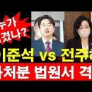 또 한 번의 솔로몬의 지혜 즉 한 아이에 두 어머니가 둘 다 &#34;내 아들이다&#34; 주장에 &#34;애를 반쪽씩 갈라 가져라&#34;의 판결로 진짜 어머니를 이미지