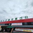 달성농수산물유통센터 이미지