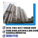 모아어울림공인중개사사무소 이미지