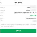 림의 집 | 림프순환 림데이 내돈내산 루틴으로 자리 잡은 후기