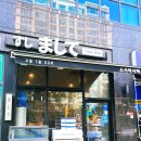 스시마시떼 이미지