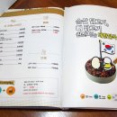 일미리 금계찜닭 이미지