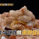 중화요리중식당 이미지