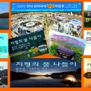 물나들이 이미지