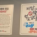 왕천파닭강내점