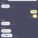 씨유 대구신성로점 | 태국 방콕 한정판 코끼리 몬치치, 교복 몬치치, 베비치치 키링 가격, 착용샷 후기