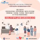 연동어촌체험휴양마을 이미지