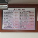 보건옥 불고기쎈타