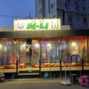 써니포차 이미지