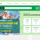 세종병원
