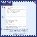 해운대중학교 네이버블로그