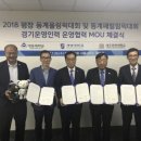 평창인력 이미지