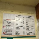 할미감성왜관점 | [경북 왜관] 레트로 감성 가득한 삼겹살 맛집 :: 팔복이네 냉삼집