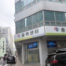 부산환경개발