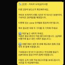 859 | 출애굽 성지순례 시작 | 이집트, 이스라엘, 요르단 성지순례 | 카타르항공 QR859, QR1303 탑승후기