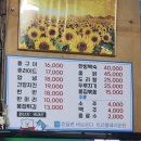 삼삼구이통닭 이미지