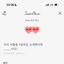해오름달 이미지