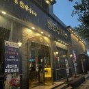 청주 지웰시티 삼겹살맛집 신도세기 금돼지숄더랙