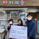 구운동 이미지