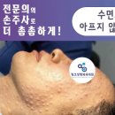 한땀성형외과의원 이미지