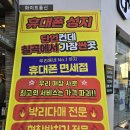 화이트통신 이미지
