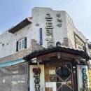 청룡마을1길 11 이미지