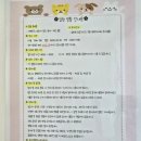 수원아이편한병원 이미지