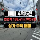 차오름공인중개사사무소 이미지