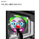 일분톡