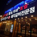 장모님본가 네이버블로그