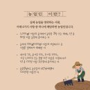해산농산물판매 이미지