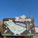 창녕우포곤충나라 | 추운겨울 아이들과 가 볼만한 실내 여행지 경남 창녕 우포곤충나라 후기