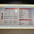 숙명돈
