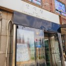 선식당 솔직후기! 행신동쌀국수 추천